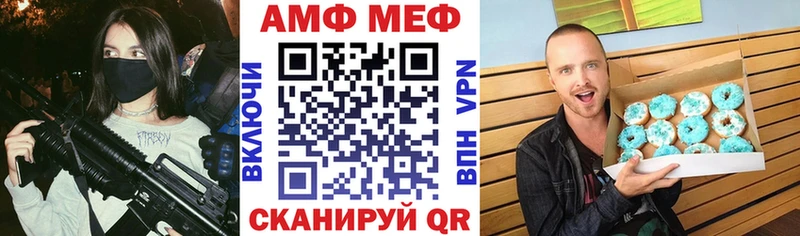 АМФЕТАМИН 98% Казань