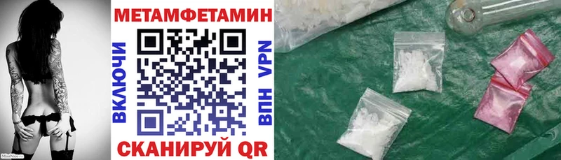 купить закладку  Казань  Амфетамин VHQ 