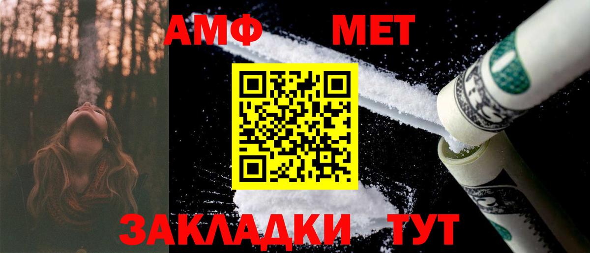 Меф   ГАШИШ  Кокаин  Казань  Канабис  Меф  ГАШИШ  Вход с VPN 