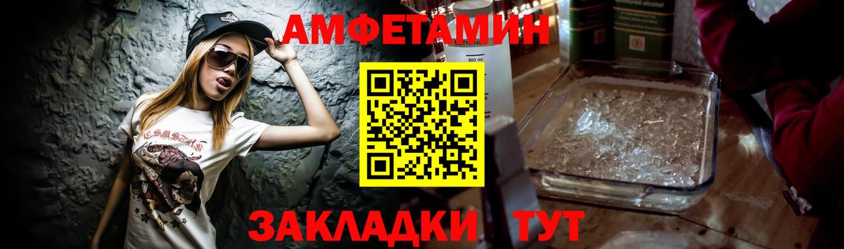 Amphetamine  АМФ 98%  Вход с VPN  Казань 