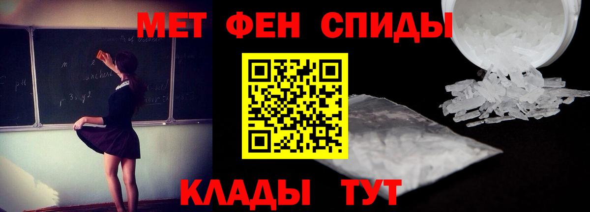 АМФЕТАМИН 98% Казань