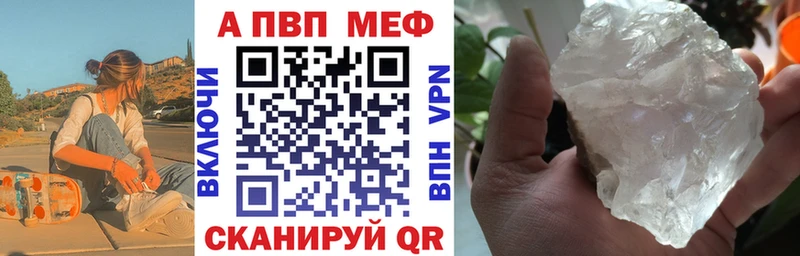 A PVP СК Казань