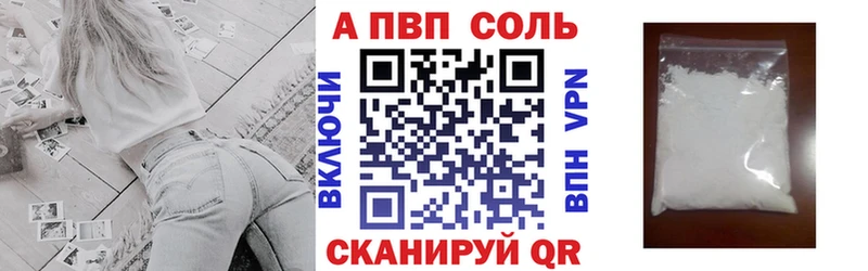 Alfa_PVP VHQ  MEGA ТОР  Казань  купить наркоту 