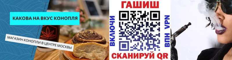 Canna-Cookies марихуана  Казань 