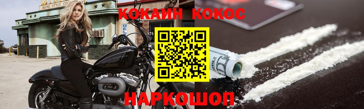 Кокаин Боливия Казань