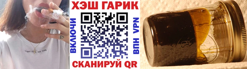 где найти наркотики  KRAKEN ТОР  Гашиш Изолятор  Казань 
