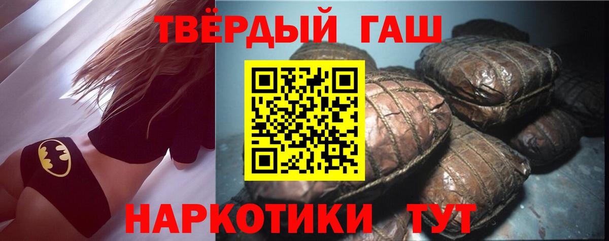 Гашиш  Вход с VPN  ГАШИШ хэш  Казань  ГАШ ice o lator 