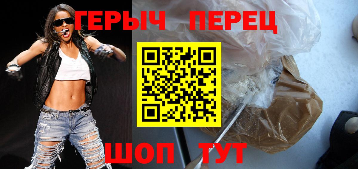 ГЕРОИН афганец  Героин  Казань 