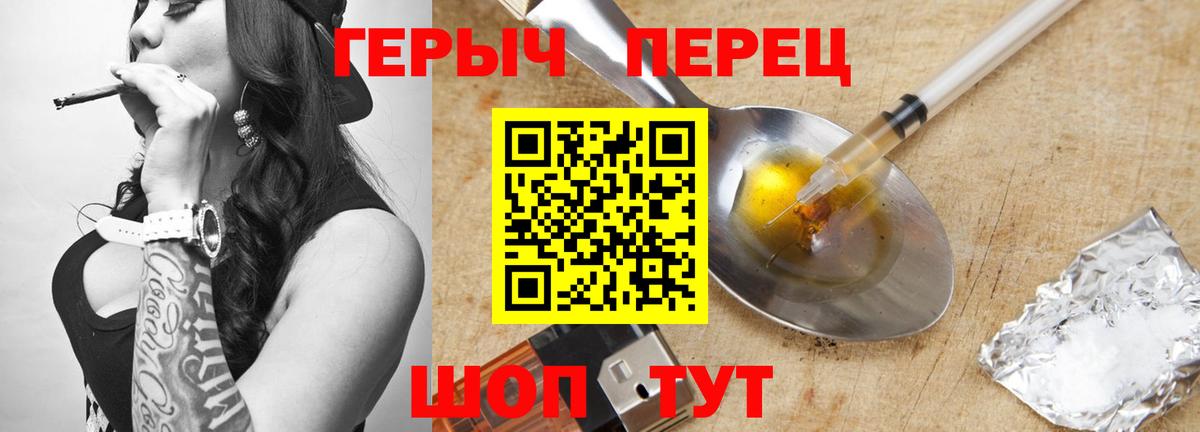 Героин афганец  ГЕРОИН  Казань  Вход с VPN 