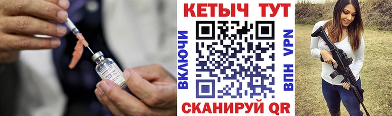 Кетамин ketamine  Казань 
