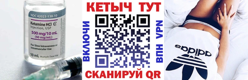 Кетамин ketamine Казань