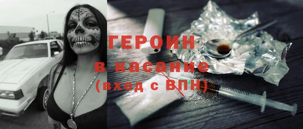 марихуана Одинцово