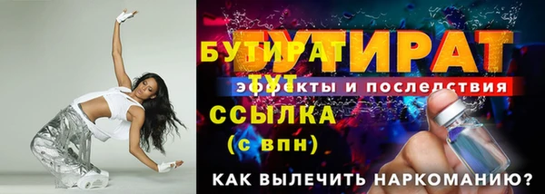 марки lsd Медногорск