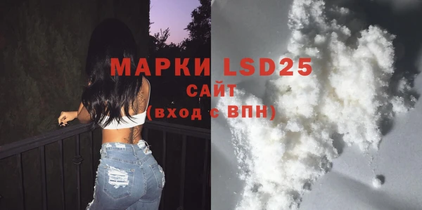 марки lsd Медногорск