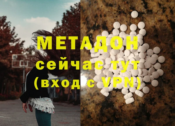ALPHA PVP Мегион