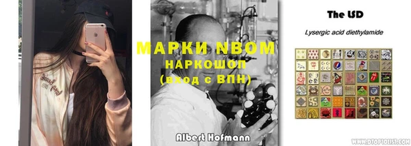 марки nbome Белоозёрский