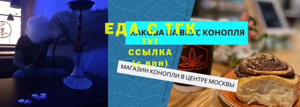 героин Волосово