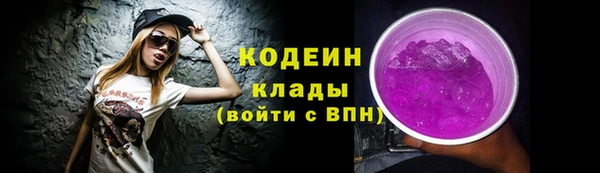 марки lsd Медногорск