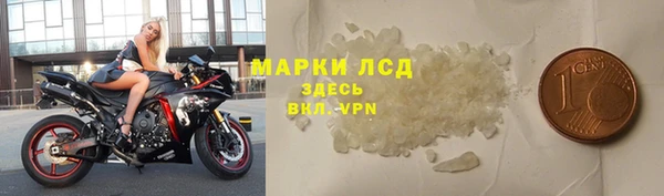 ALPHA PVP Мегион