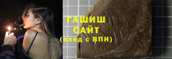 гашиш Белокуриха