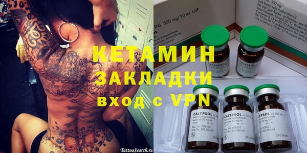 мет Магадан
