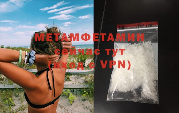 ALPHA PVP Мегион
