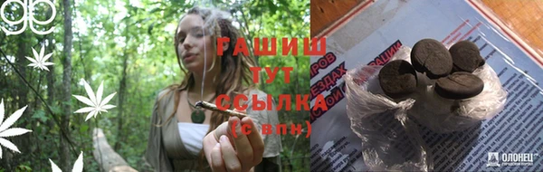 кокаин премиум Магас