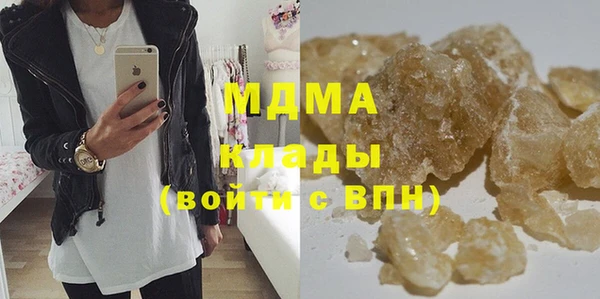 ALPHA PVP Мегион