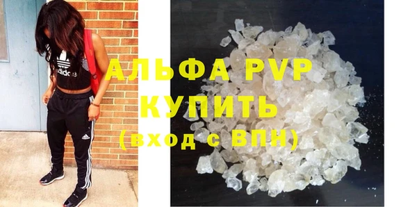ALPHA PVP Мегион