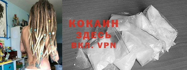 кокаин премиум Магас