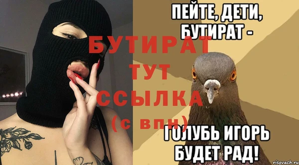 ALPHA PVP Мегион