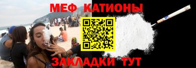 МДМА Гатчина