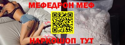 прущие крисы Волжский