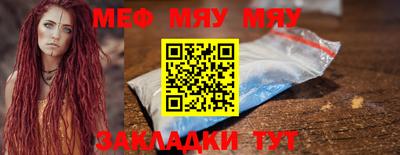 2c-b Волгодонск