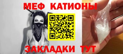 прущие крисы Волжский