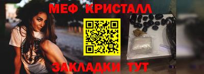 прущие крисы Волжский