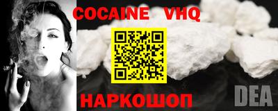 2c-b Волгодонск
