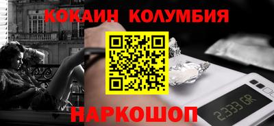 2c-b Волгодонск