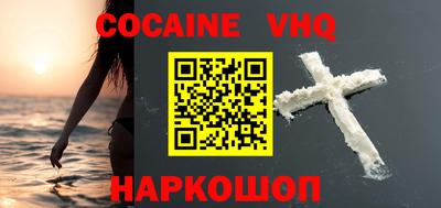 прущие крисы Волжский