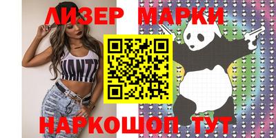 МДМА Гатчина