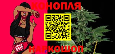 2c-b Волгодонск