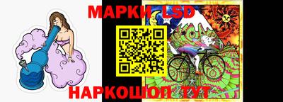 прущие крисы Волжский