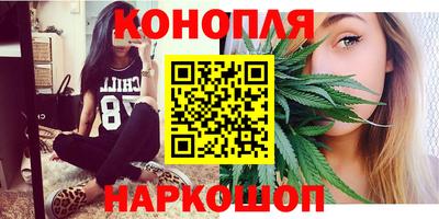 2c-b Волгодонск