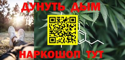 2c-b Волгодонск