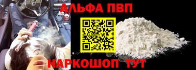 метадон Волжск