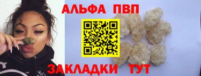 метадон Волжск