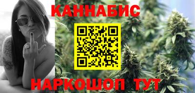 2c-b Волгодонск