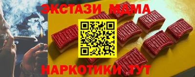 прущие крисы Волжский