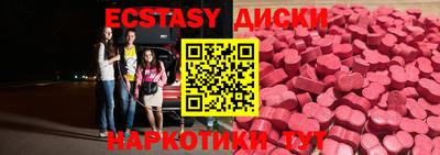 прущие крисы Волжский