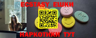 2c-b Волгодонск